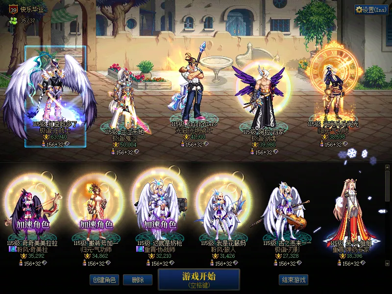 DNFJU37698DNF端游账号详情图1