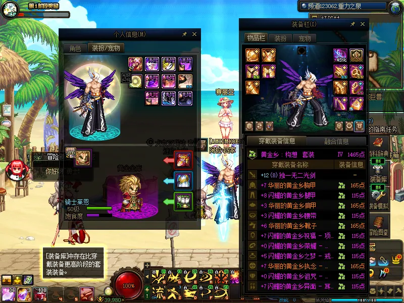 DNFJU37698DNF端游账号详情图9