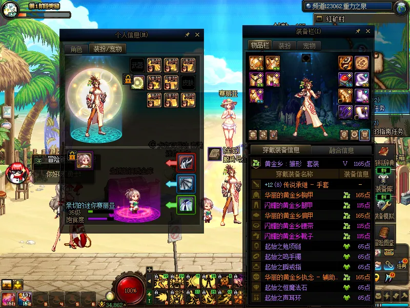 DNFJU37698DNF端游账号详情图12 DNFJU37698DNF端游账号详情图12