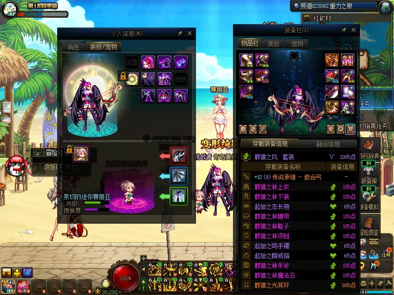 DNFJU37698DNF端游账号详情图11 DNFJU37698DNF端游账号详情图11