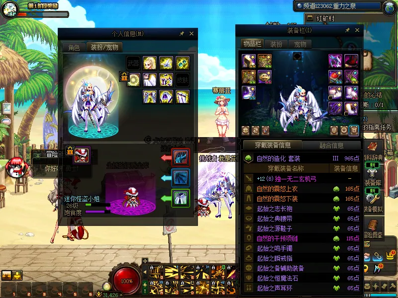 DNFJU37698DNF端游账号详情图14