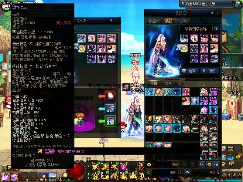 DNFJU37699DNF端游账号详情图4 DNFJU37699DNF端游账号详情图4