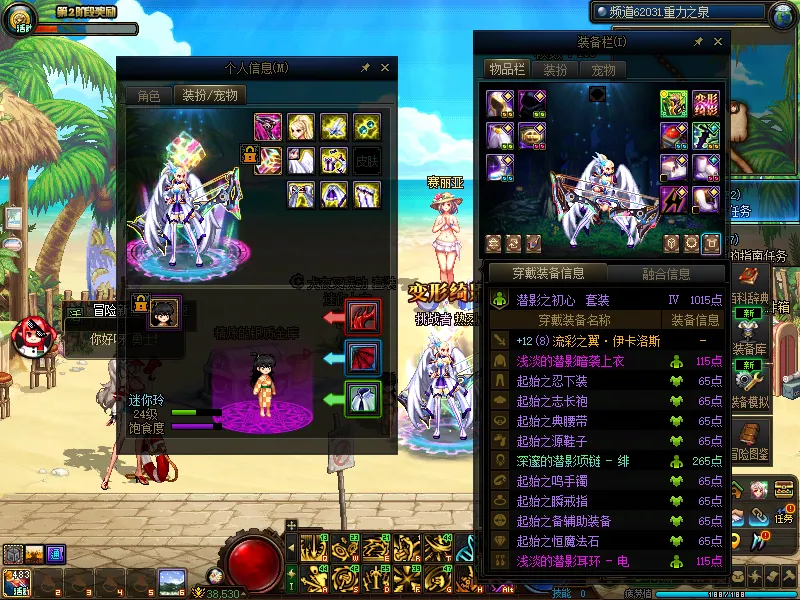 DNFJU37699DNF端游账号详情图12