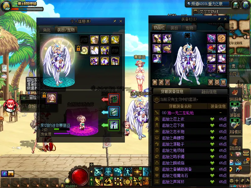 DNFJU37699DNF端游账号详情图13
