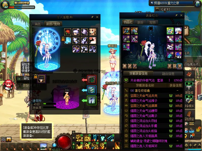 DNFJU37699DNF端游账号详情图11