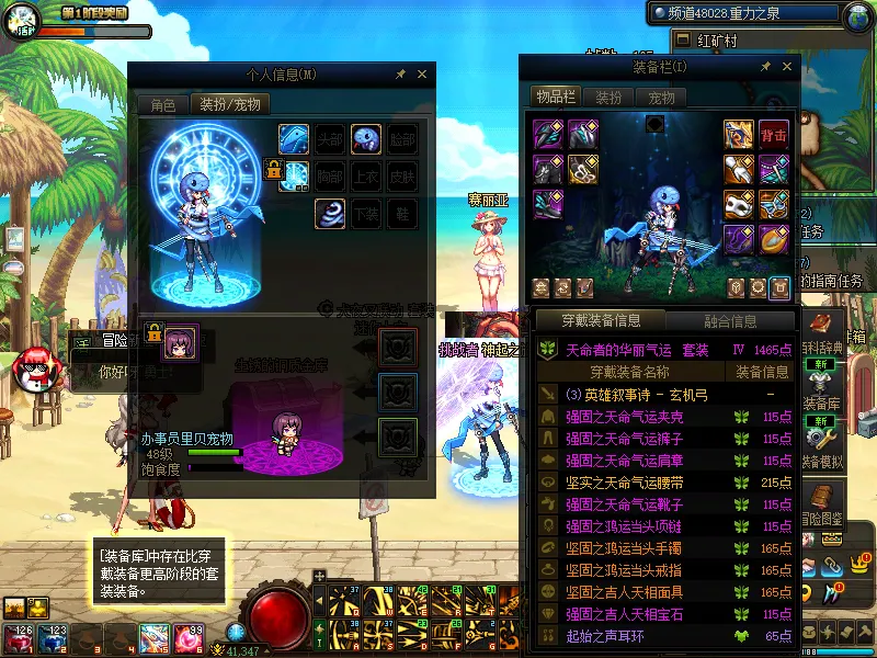 DNFJU37700DNF端游账号详情图13