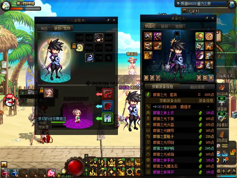 DNFJU37700DNF端游账号详情图12