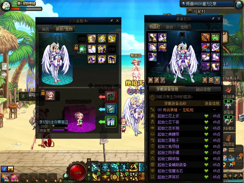 DNFJU37701DNF端游账号详情图11 DNFJU37701DNF端游账号详情图11