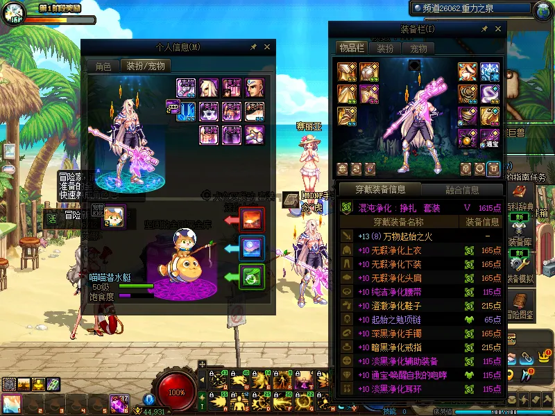 DNFJU37702DNF端游账号详情图13
