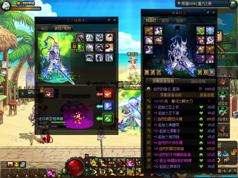 DNFJU37702DNF端游账号详情图18