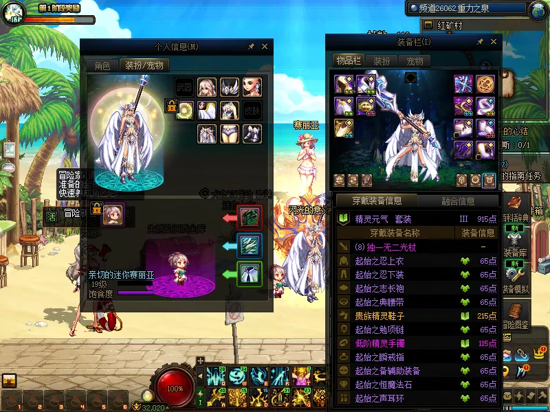 DNFJU37702DNF端游账号详情图21