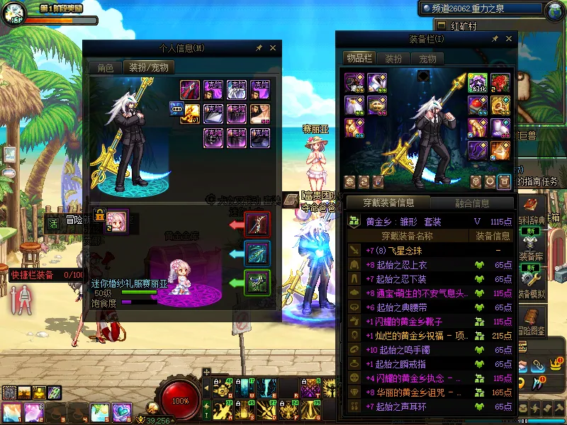 DNFJU37702DNF端游账号详情图17