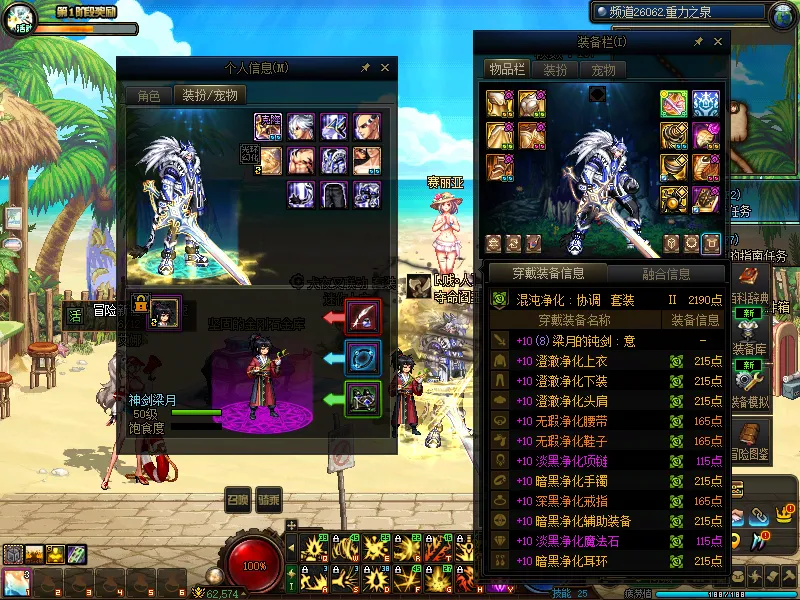 DNFJU37702DNF端游账号详情图12