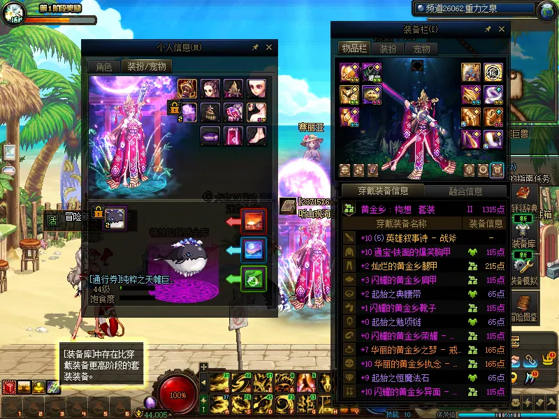 DNFJU37702DNF端游账号详情图16