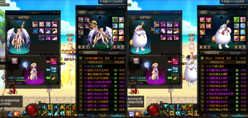 DNFJU37703DNF端游账号详情图14 DNFJU37703DNF端游账号详情图14
