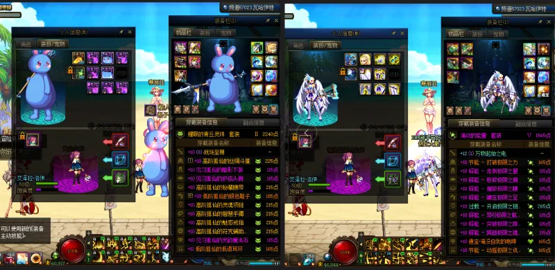 DNFJU37703DNF端游账号详情图16 DNFJU37703DNF端游账号详情图16