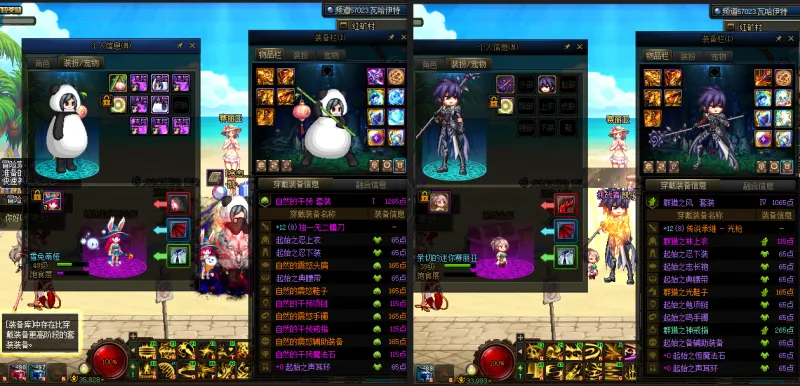 DNFJU37703DNF端游账号详情图19 DNFJU37703DNF端游账号详情图19