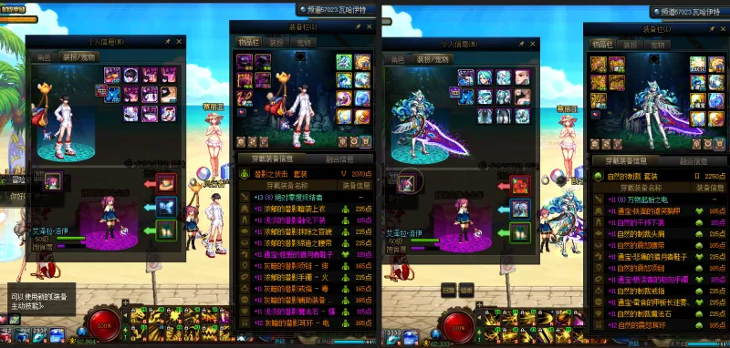 DNFJU37703DNF端游账号详情图11 DNFJU37703DNF端游账号详情图11