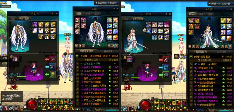 DNFJU37703DNF端游账号详情图15 DNFJU37703DNF端游账号详情图15
