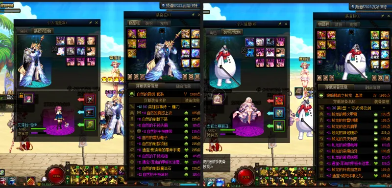 DNFJU37703DNF端游账号详情图13