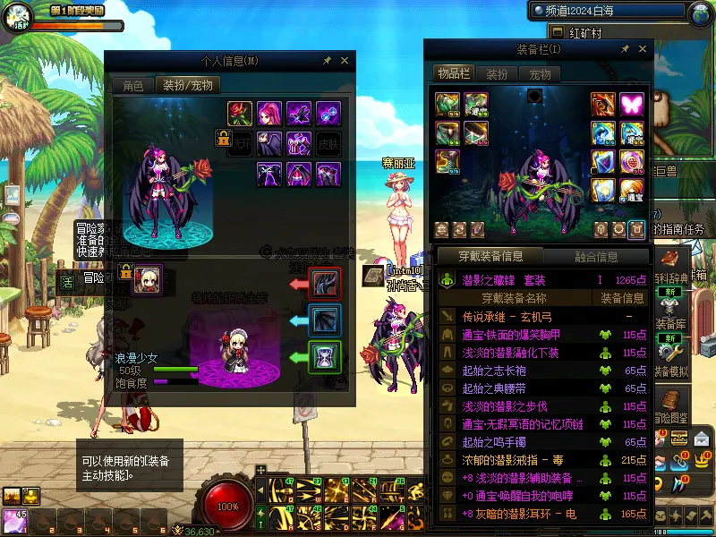 DNFJU37708DNF端游账号详情图13