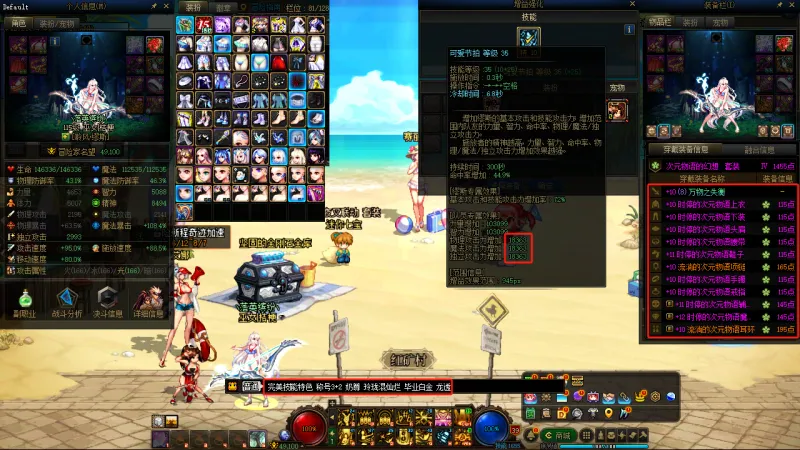DNFJU37712DNF端游账号详情图10 DNFJU37712DNF端游账号详情图10