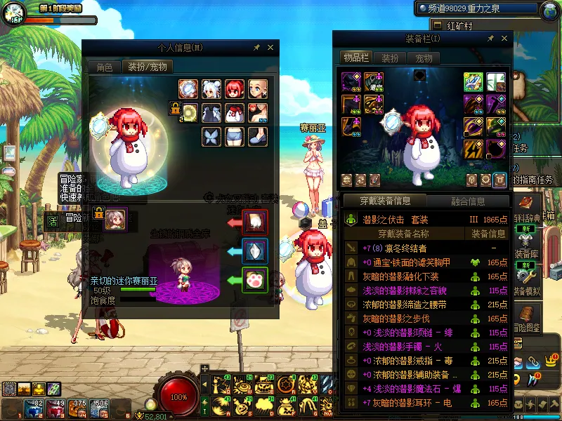 DNFJU37715DNF端游账号详情图14
