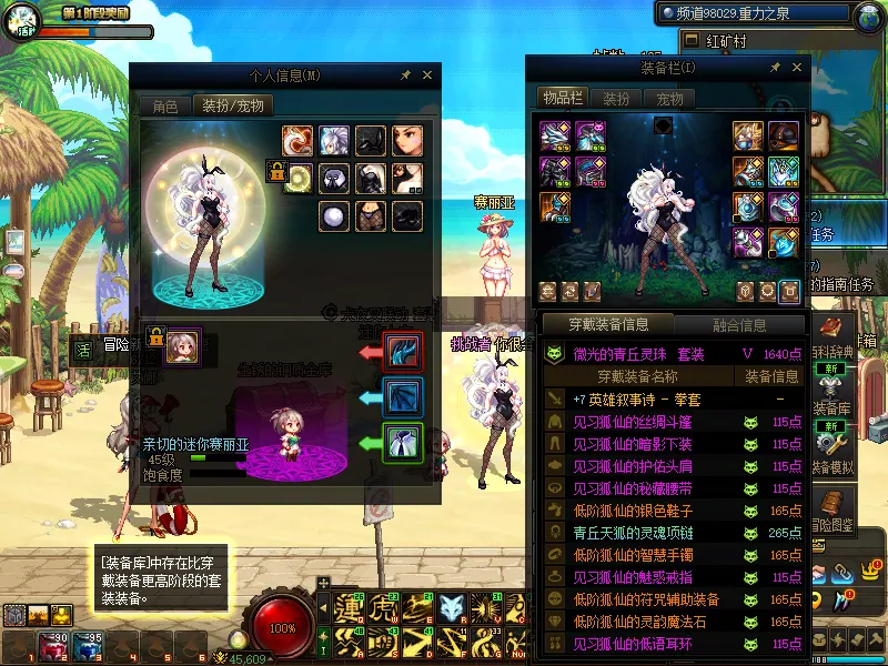 DNFJU37715DNF端游账号详情图17