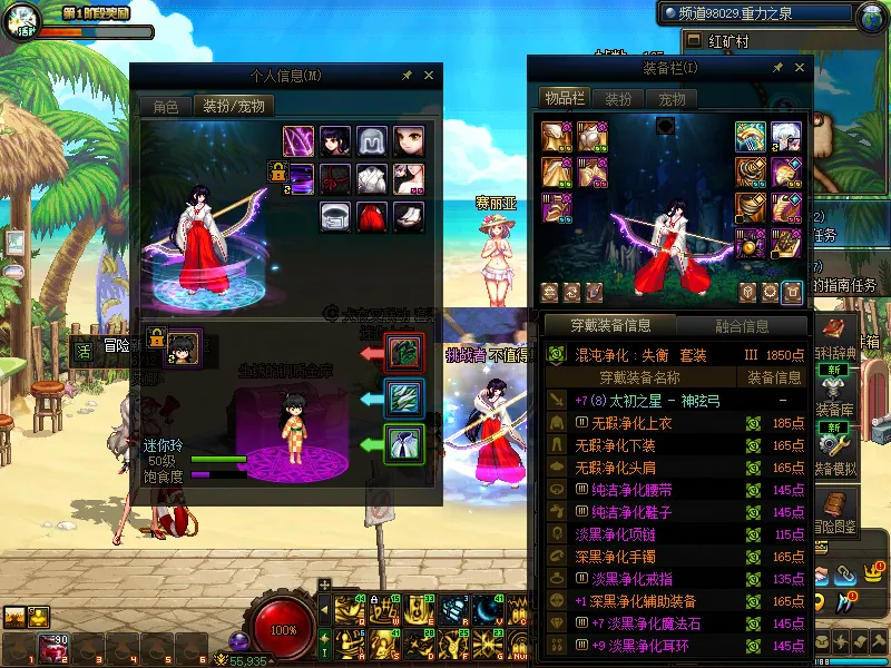 DNFJU37715DNF端游账号详情图12