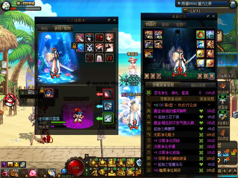 DNFJU37717DNF端游账号详情图13