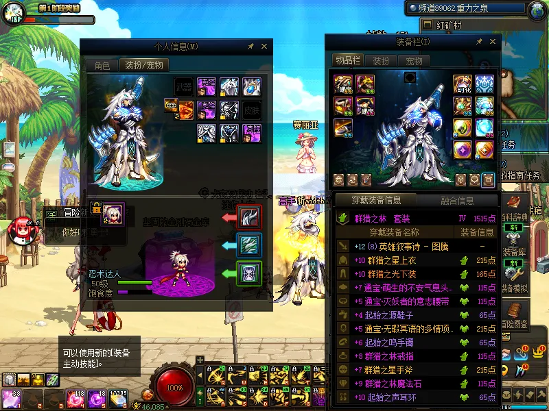DNFJU37717DNF端游账号详情图12