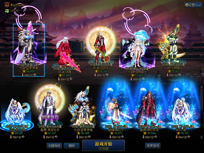 DNF端游账号跨1A找回包赔号-可二次改名2个红10连体16C奶！红10带13武器蓝拳6.4w带机甲龙袍+红10奶妈红7剑魂+13个2-5w可玩可搬砖