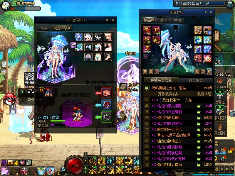 DNFJU37717DNF端游账号详情图6