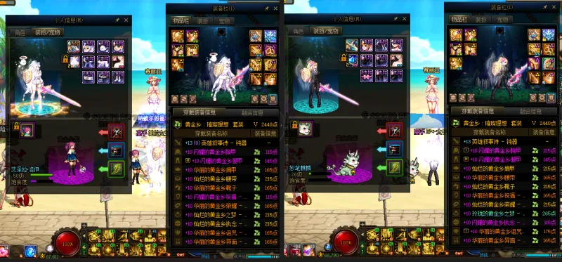 DNFJU37719DNF端游账号详情图22