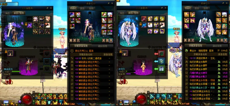 DNFJU37719DNF端游账号详情图30