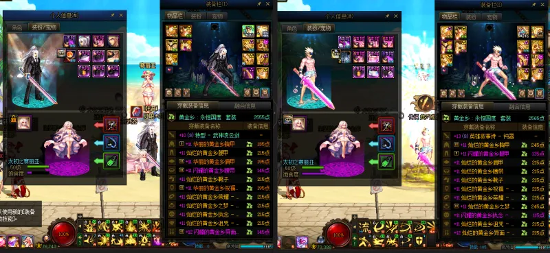DNFJU37719DNF端游账号详情图14
