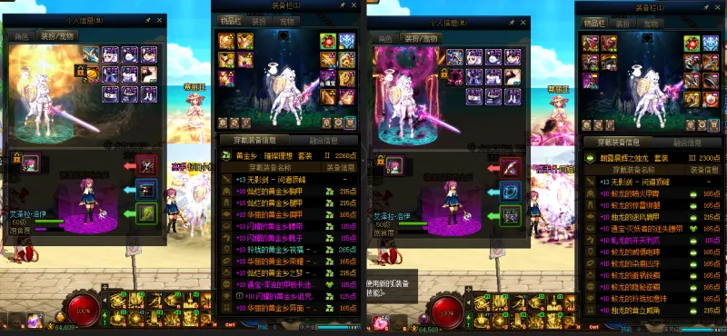 DNFJU37719DNF端游账号详情图26