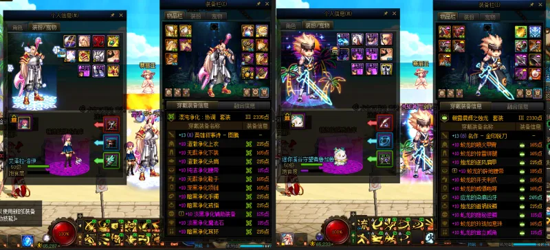 DNFJU37719DNF端游账号详情图25 DNFJU37719DNF端游账号详情图25