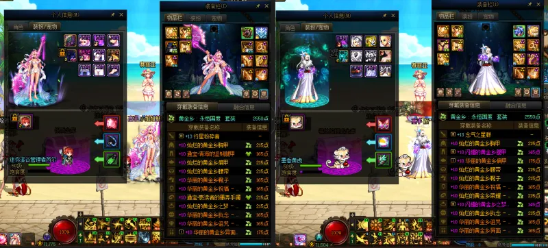 DNFJU37719DNF端游账号详情图19