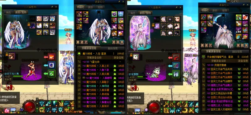 DNFJU37719DNF端游账号详情图29
