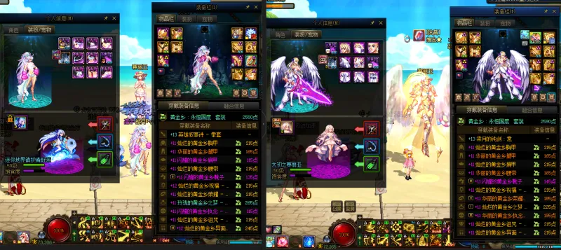 DNFJU37719DNF端游账号详情图15