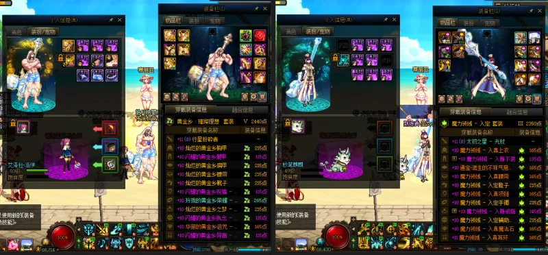 DNFJU37719DNF端游账号详情图23
