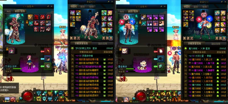 DNFJU37719DNF端游账号详情图18