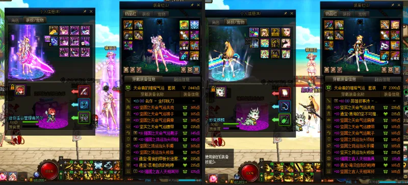 DNFJU37719DNF端游账号详情图21