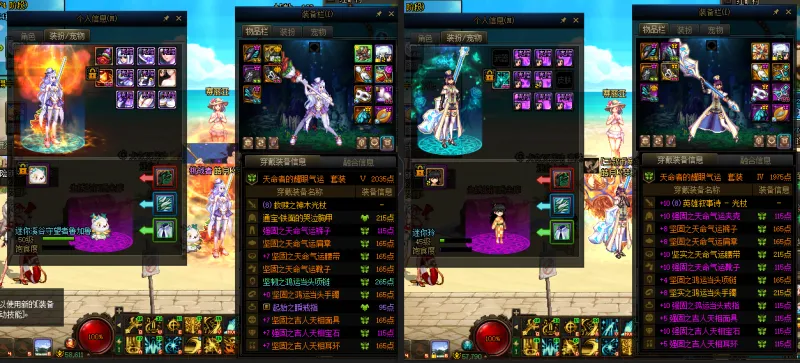 DNFJU37719DNF端游账号详情图31