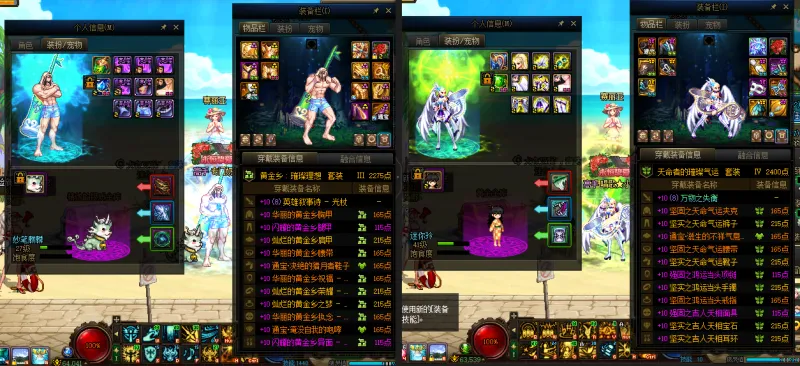 DNFJU37719DNF端游账号详情图28