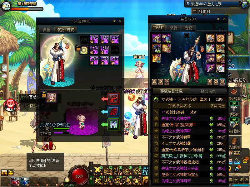 DNFJU37723DNF端游账号详情图15 DNFJU37723DNF端游账号详情图15