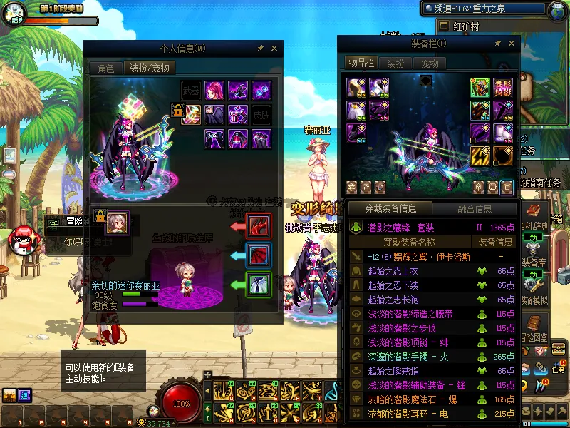 DNFJU37723DNF端游账号详情图18