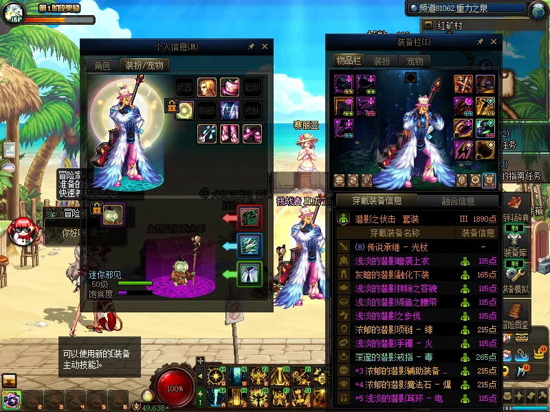 DNFJU37723DNF端游账号详情图16