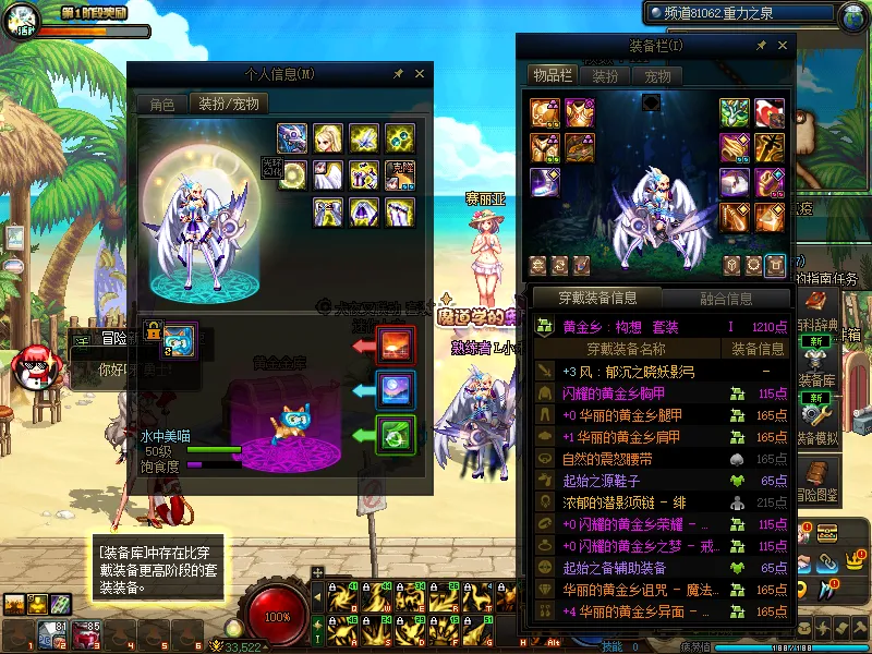 DNFJU37723DNF端游账号详情图20